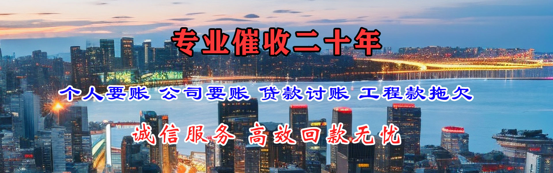 宜春清账公司