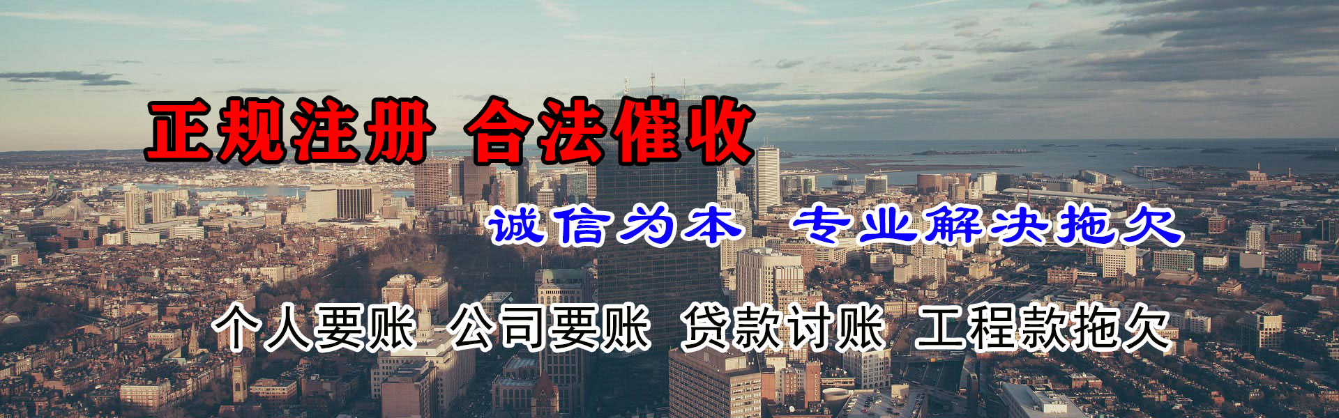 宜春收债公司